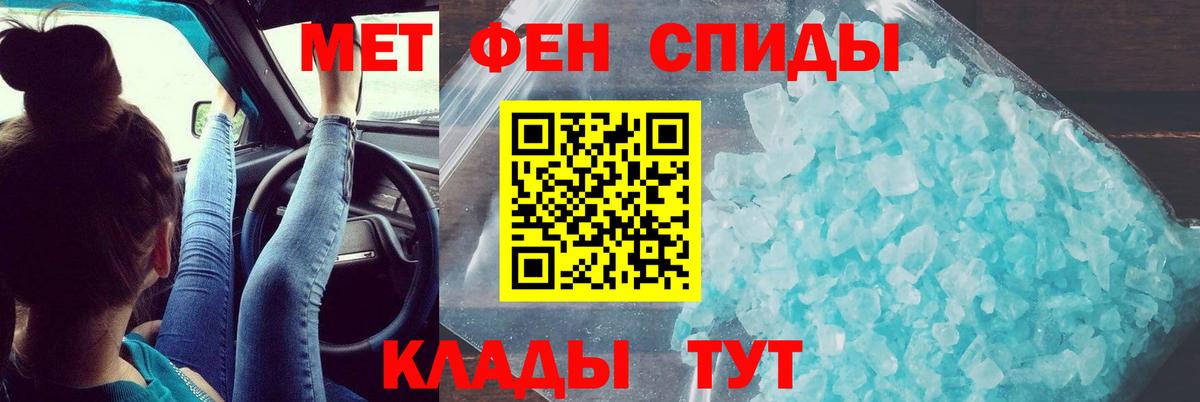 АМФ  АМФЕТАМИН  Вход с VPN  Юрга  АМФЕТАМИН 97% 
