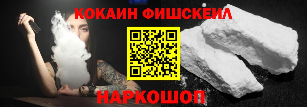 Кокаин Эквадор Юрга