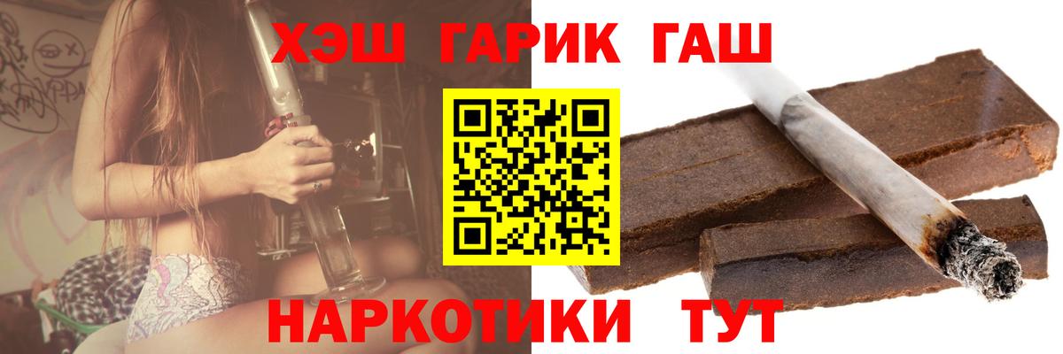 ГАШИШ ice o lator Юрга