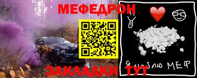 соль ск Янаул