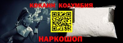 соль ск Янаул