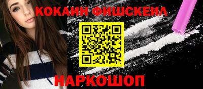 соль ск Янаул
