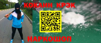 соль ск Янаул