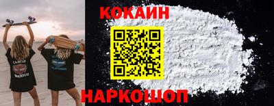 соль ск Янаул