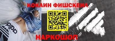 а пвп мука Ярцево