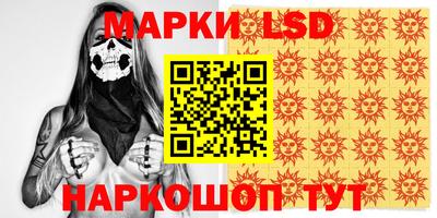 соль ск Янаул