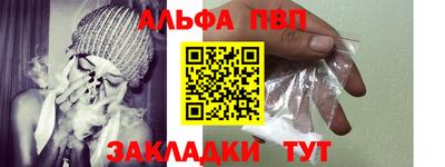 соль ск Янаул