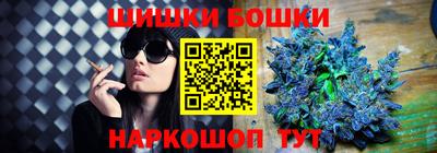 соль ск Янаул