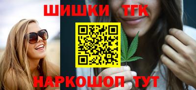 соль ск Янаул