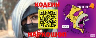 соль ск Янаул