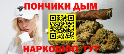 а пвп мука Ярцево
