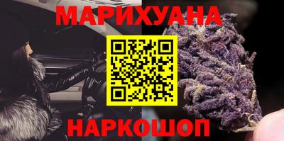 соль ск Янаул
