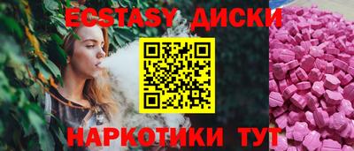 прущие грибы Ярославль