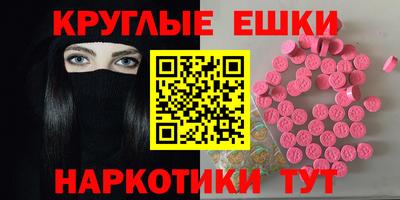 соль ск Янаул