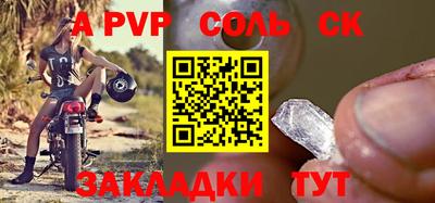 прущие грибы Ярославль