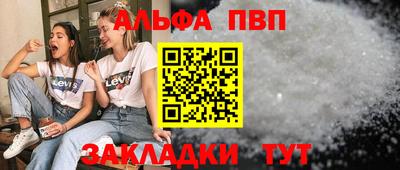 соль ск Янаул