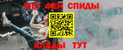 соль ск Янаул