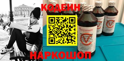 соль ск Янаул