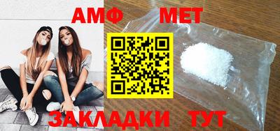 соль ск Янаул