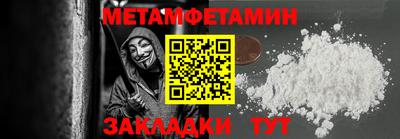 а пвп мука Ярцево