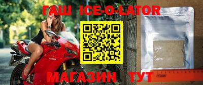 соль ск Янаул