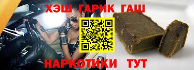 соль ск Янаул