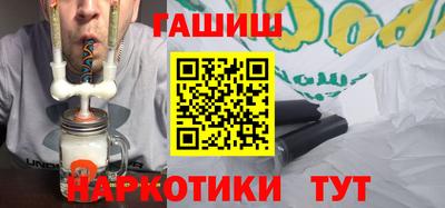 соль ск Янаул