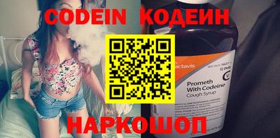 прущие грибы Ярославль
