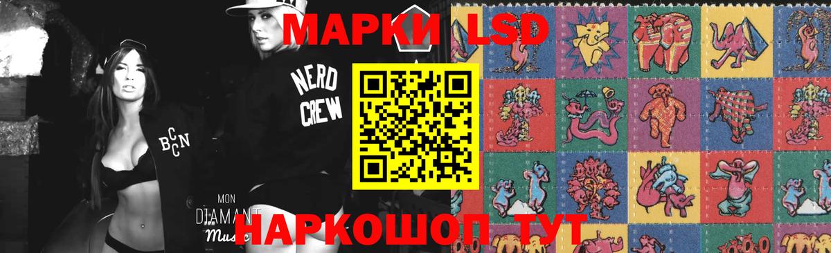 LSD-25 экстази ecstasy Юрга