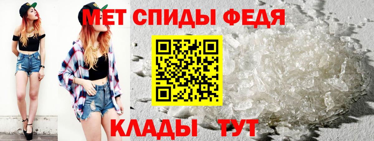Юрга  Первитин Декстрометамфетамин 99.9%  Метамфетамин  Вход с VPN  Первитин Декстрометамфетамин 99.9% 