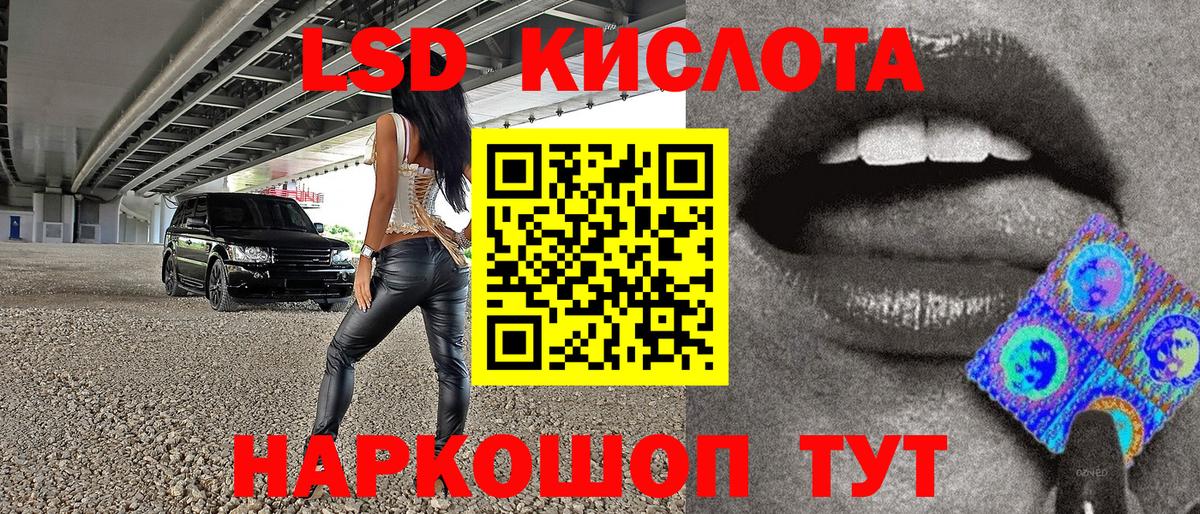 Марки 25I-NBOMe 1500мкг  Марки NBOMe  Марки 25I-NBOMe 1500мкг  Юрга  где найти наркотики  Вход с VPN 
