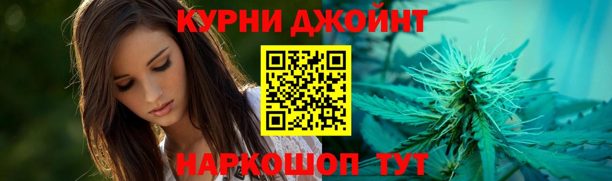 Конопля VHQ  Вход с VPN  Юрга  Бошки марихуана ГИДРОПОН 